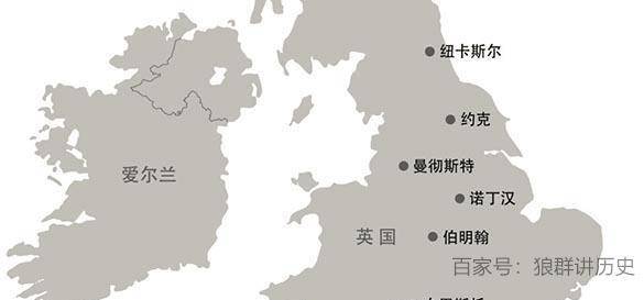 原创84万平方公里的爱尔兰岛为何在1949年被两个国家所控制着