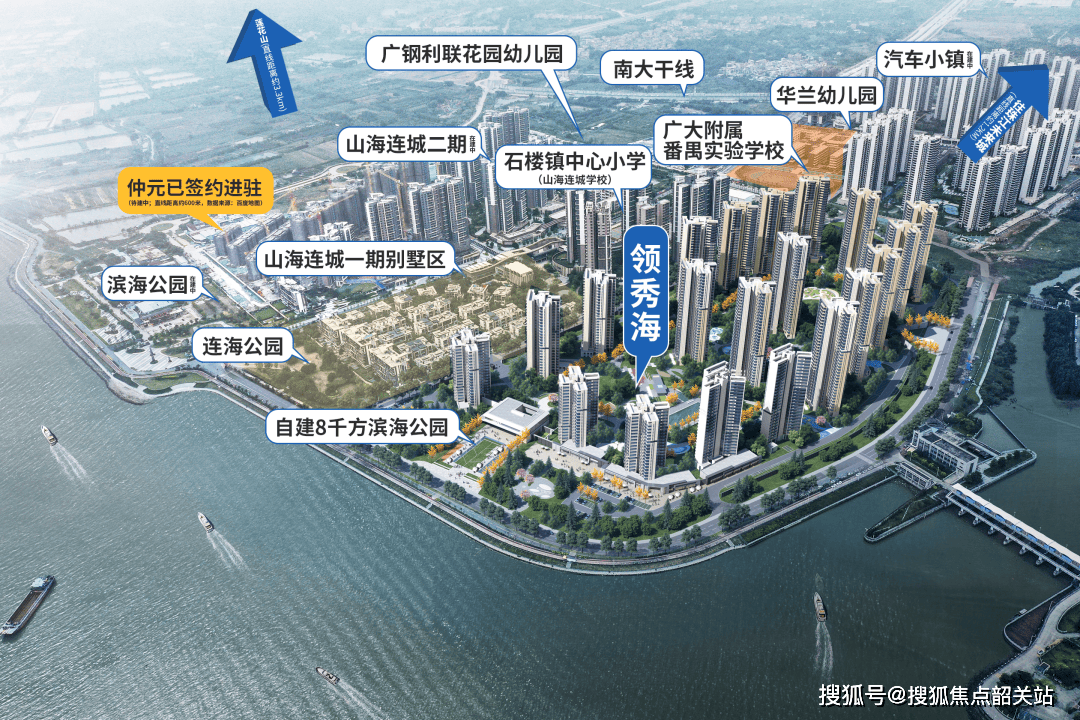保利领秀海