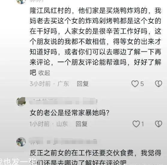 原创反转女子泼丈夫开水后续邻居爆料女的判6个月背后有原因