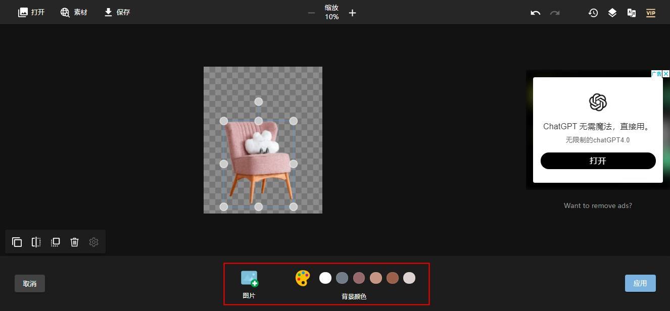 怎么快速生成白底图片分享四款操作简单的智能抠图软件