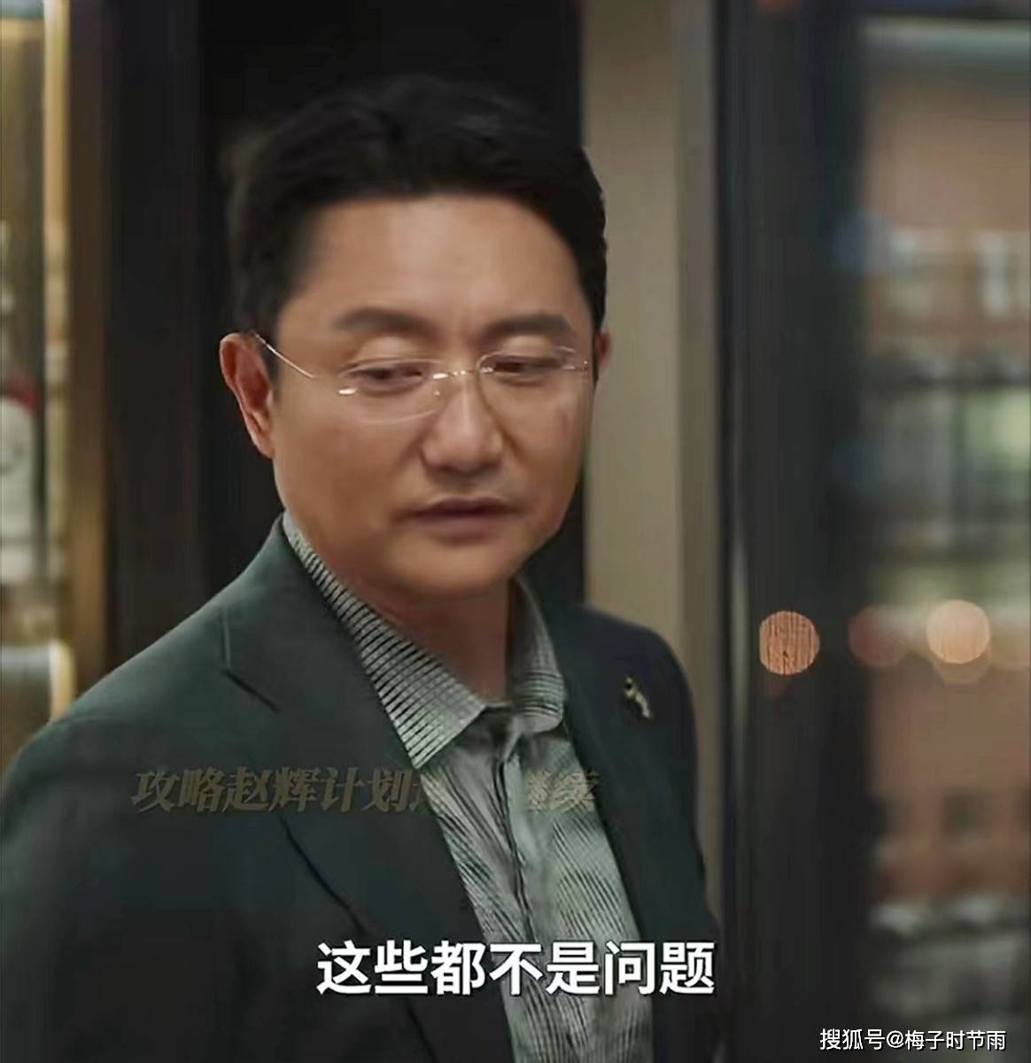 赵辉失行长之位,改变六个家庭,吴显龙,苏见仁惨死_谢致远_周琳_黑化