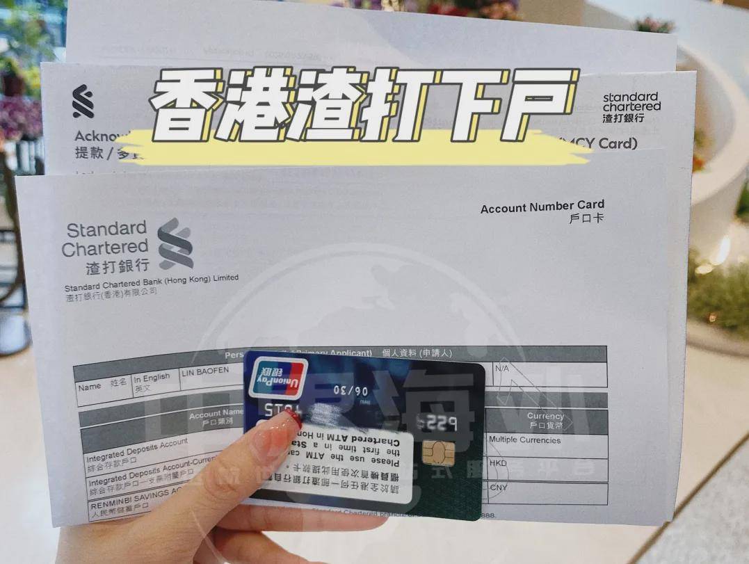 原来【香港渣打】和【新加坡渣打】最大的区别在这里！中界海外_搜狐网