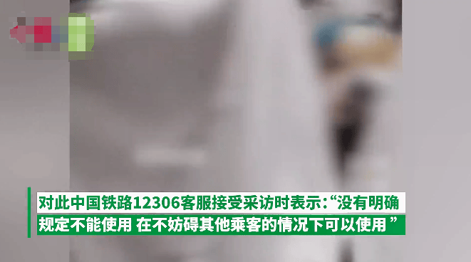 卧铺挂帘引热议，年轻人与老人的座位之争