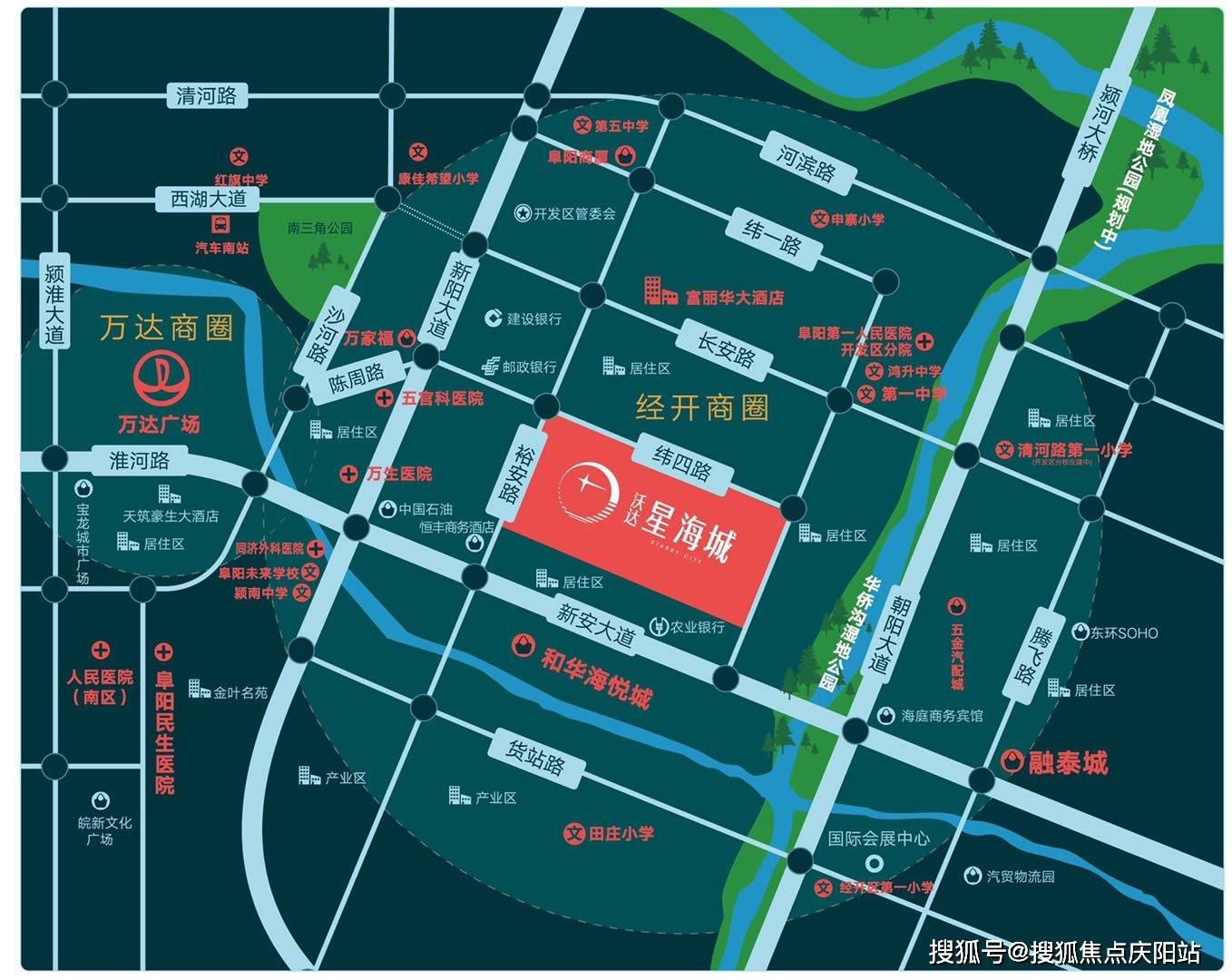 阜阳沃达星海城沃达星海城房价房型图户型图交通地铁楼盘地址