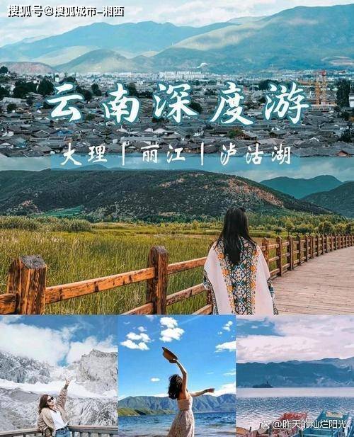 8天轻松探秘彩云之南,云南8天旅游攻略,八日纯玩团最佳游玩路线_丽江