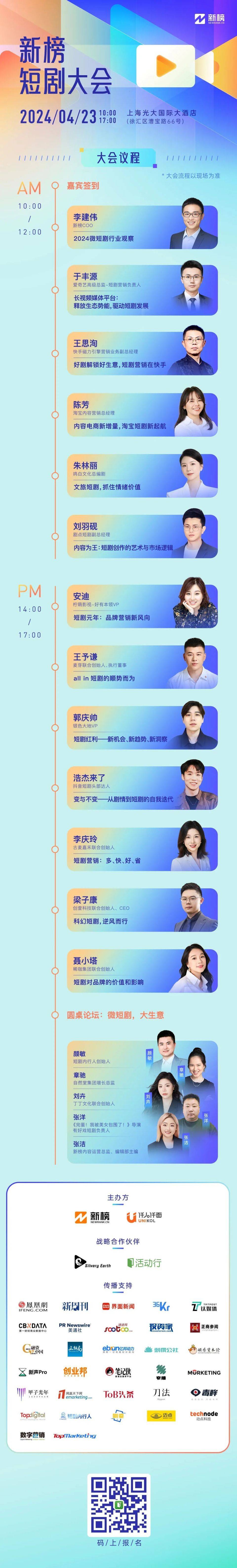 演讲_内容_快手