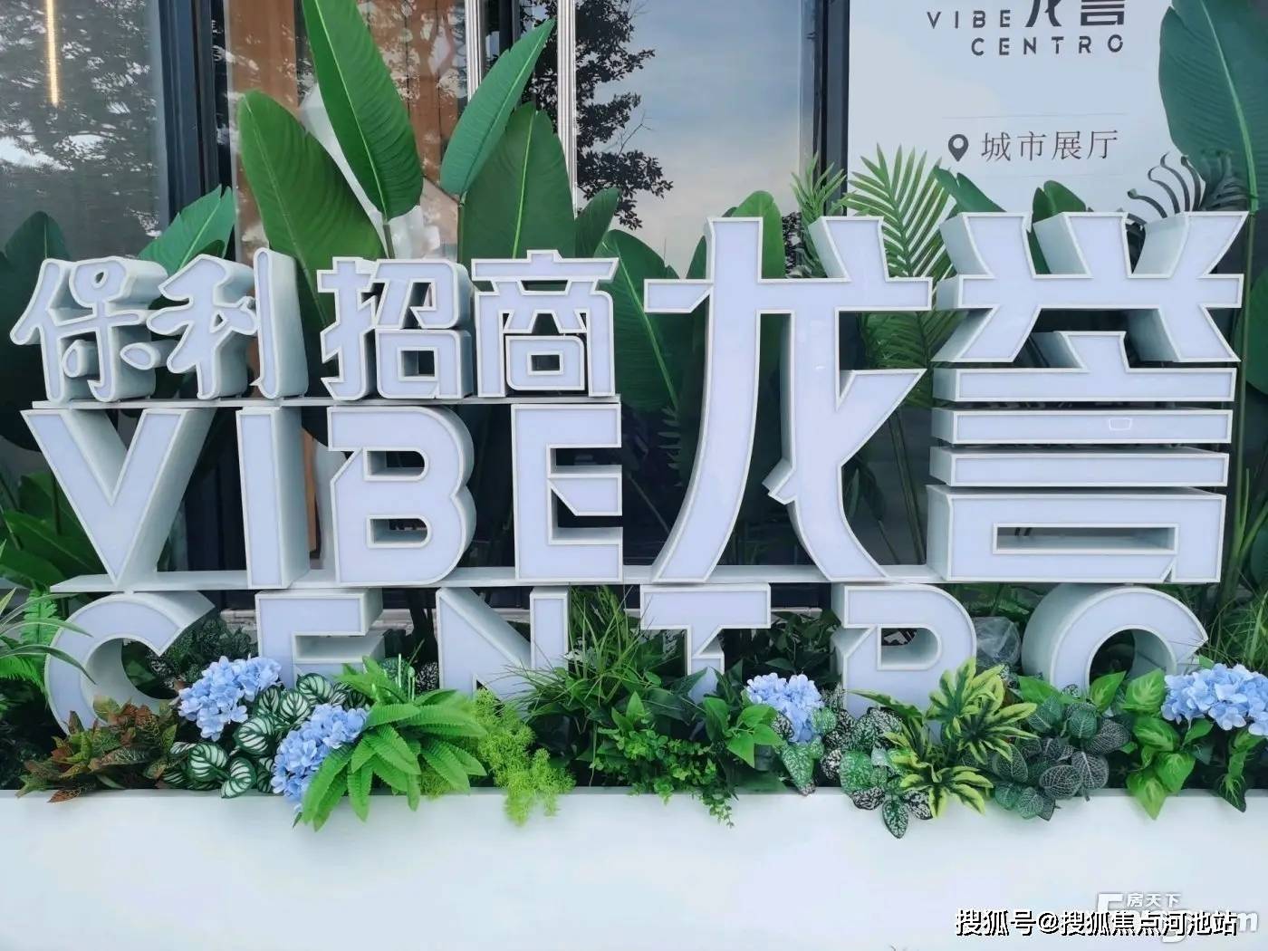 保利招商龙誉深圳龙华龙誉楼盘房价户型图样板间规划图交房项目配套