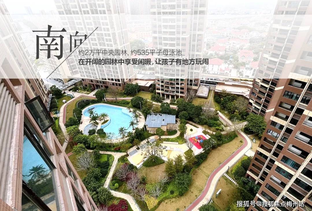 沙一珑庭沙一珑庭欢迎您沙一珑庭首页网站楼盘详情价格户型