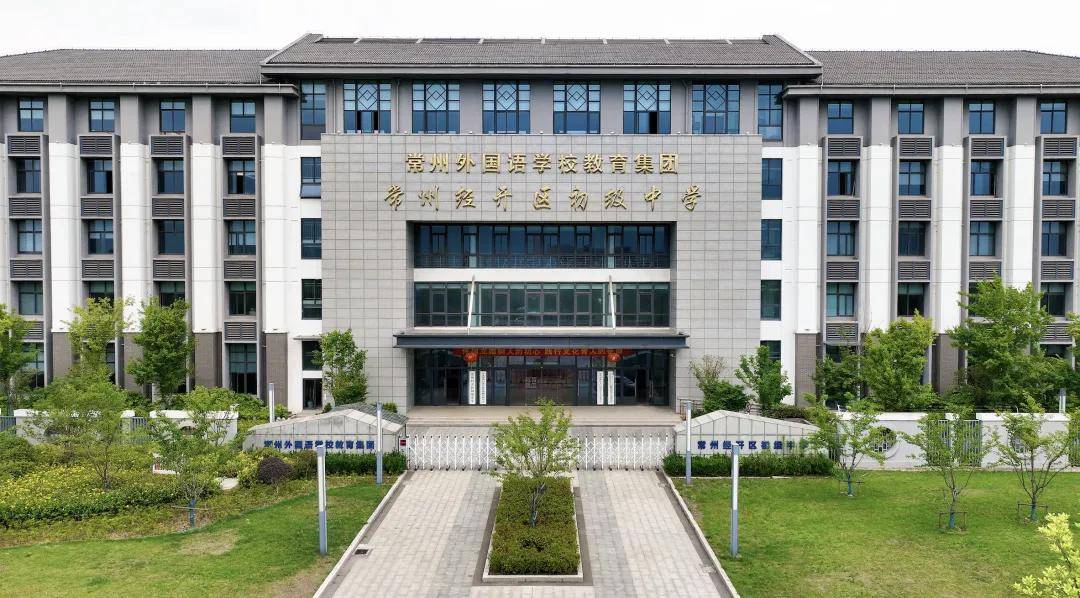 区位图牡丹招商·公园学府"乐活街"旺铺,紧邻刘海粟幼儿园,对望常州经