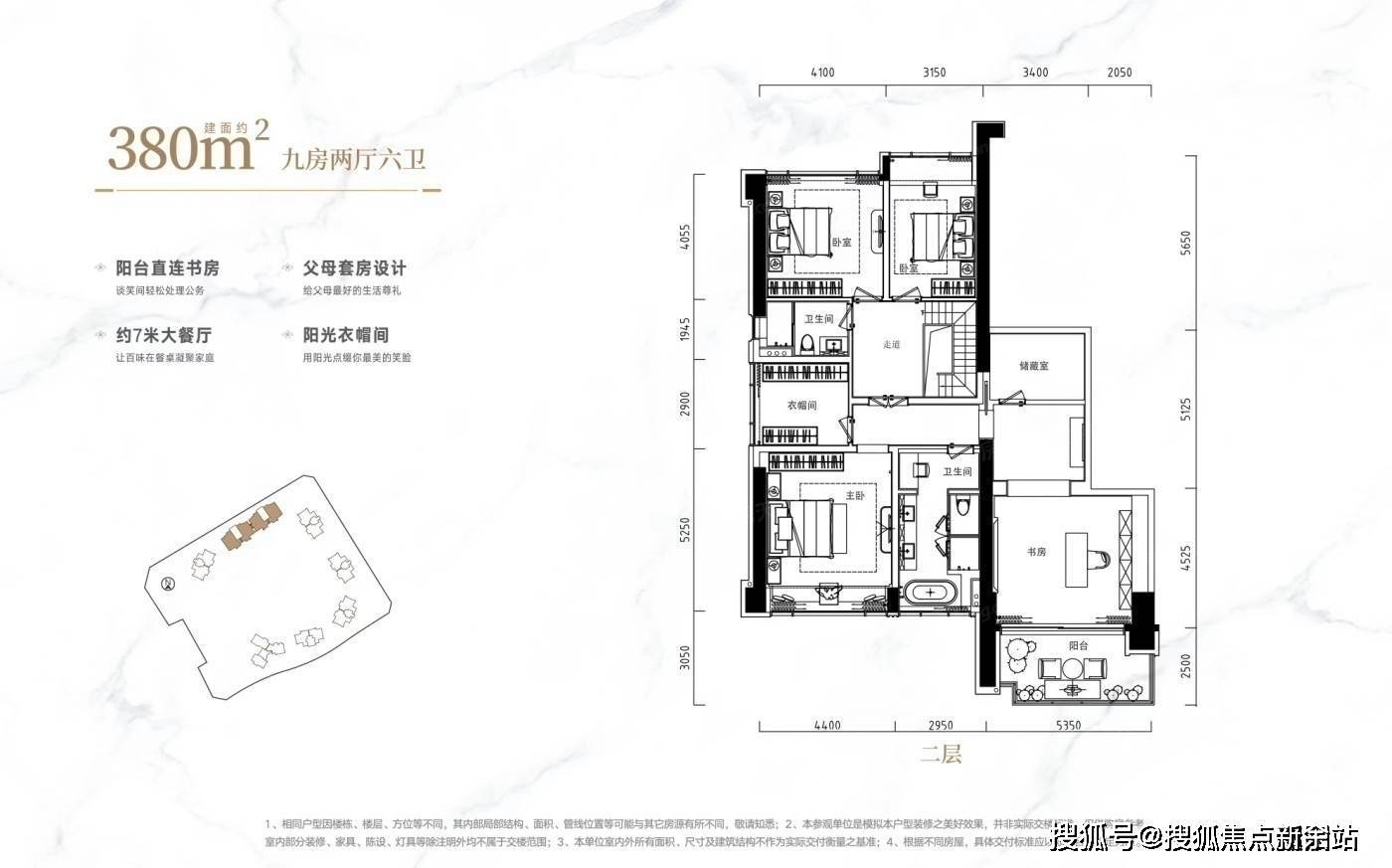 深圳龙华金茂府售楼处电话金茂府首页网站楼盘详情户型价格折扣交房