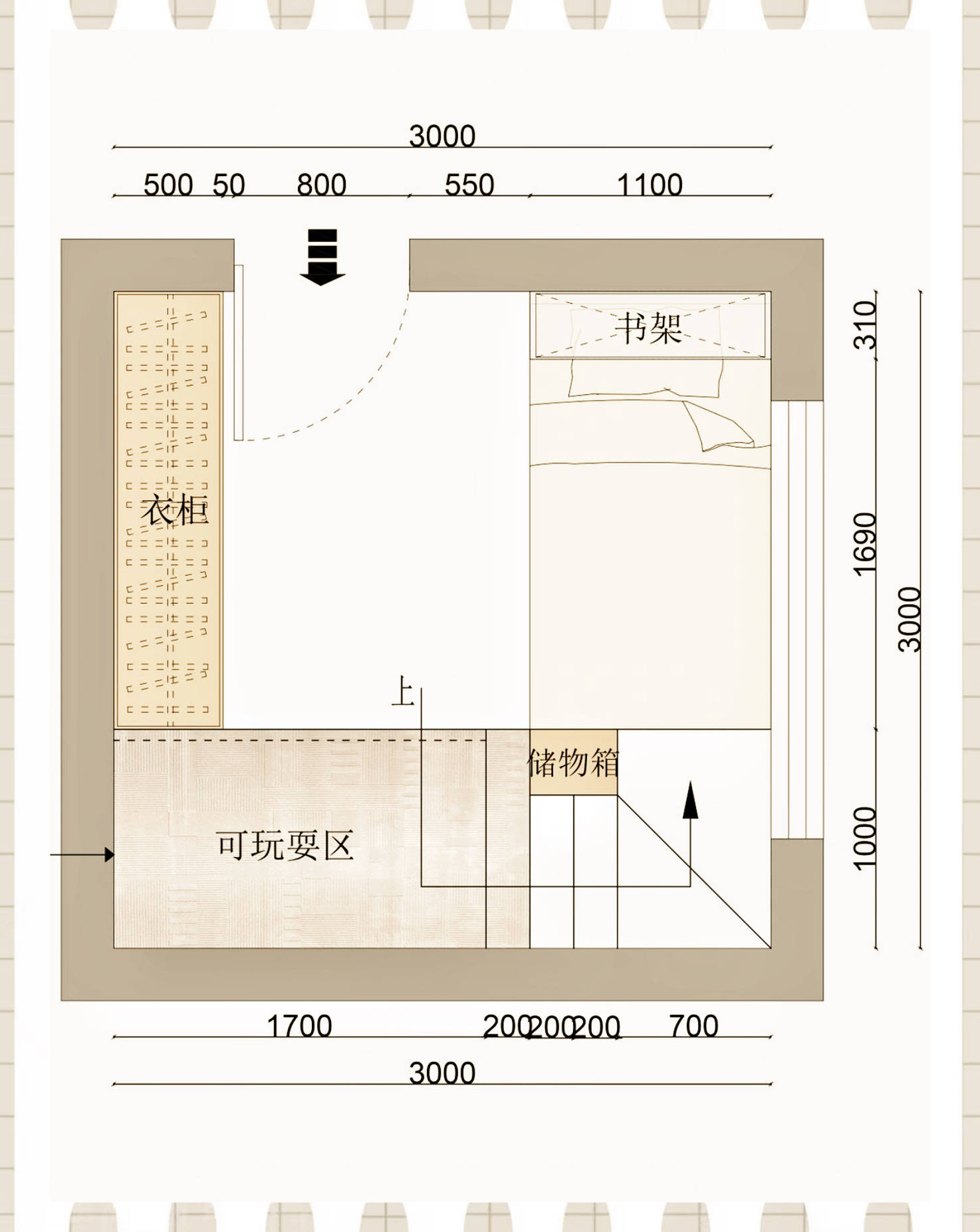 装修干货二孩儿童房的四种布局附尺寸