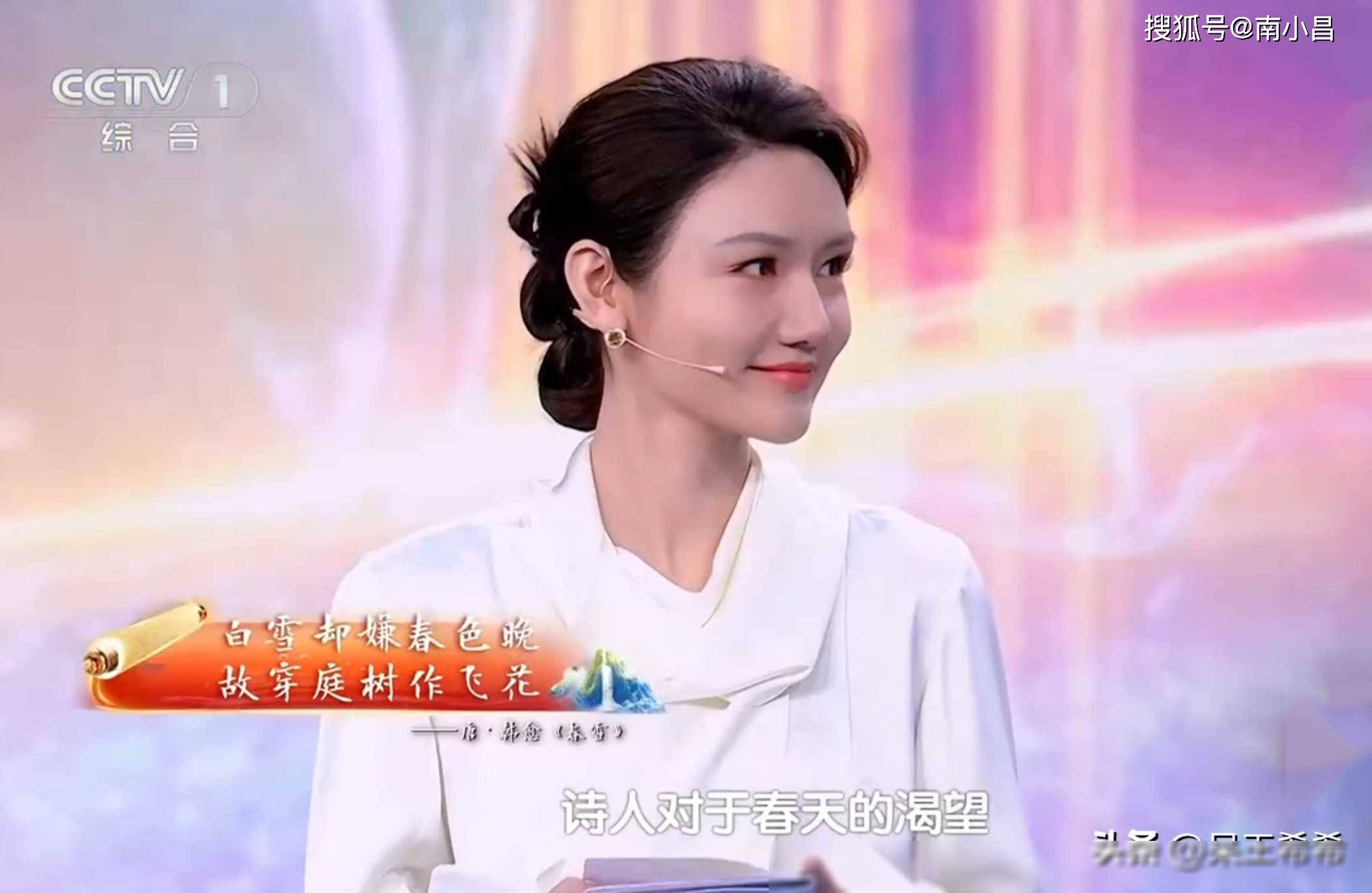 2024中国诗词大会过半主持人龙洋表现备受关注