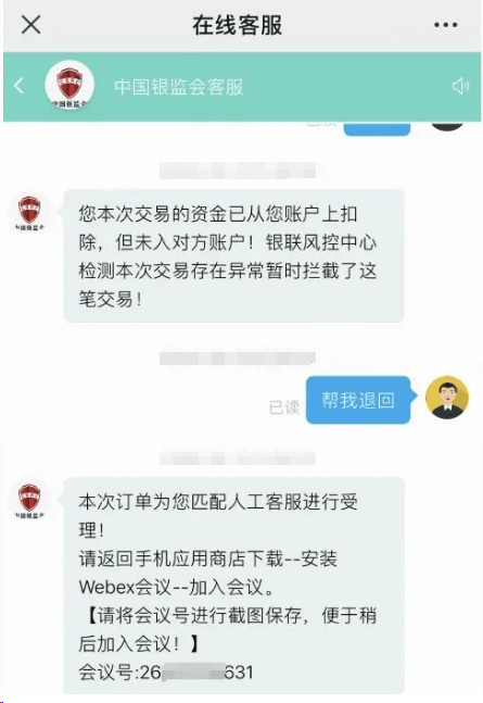 为看周杰伦演唱会，女子竟花出去499499元？！