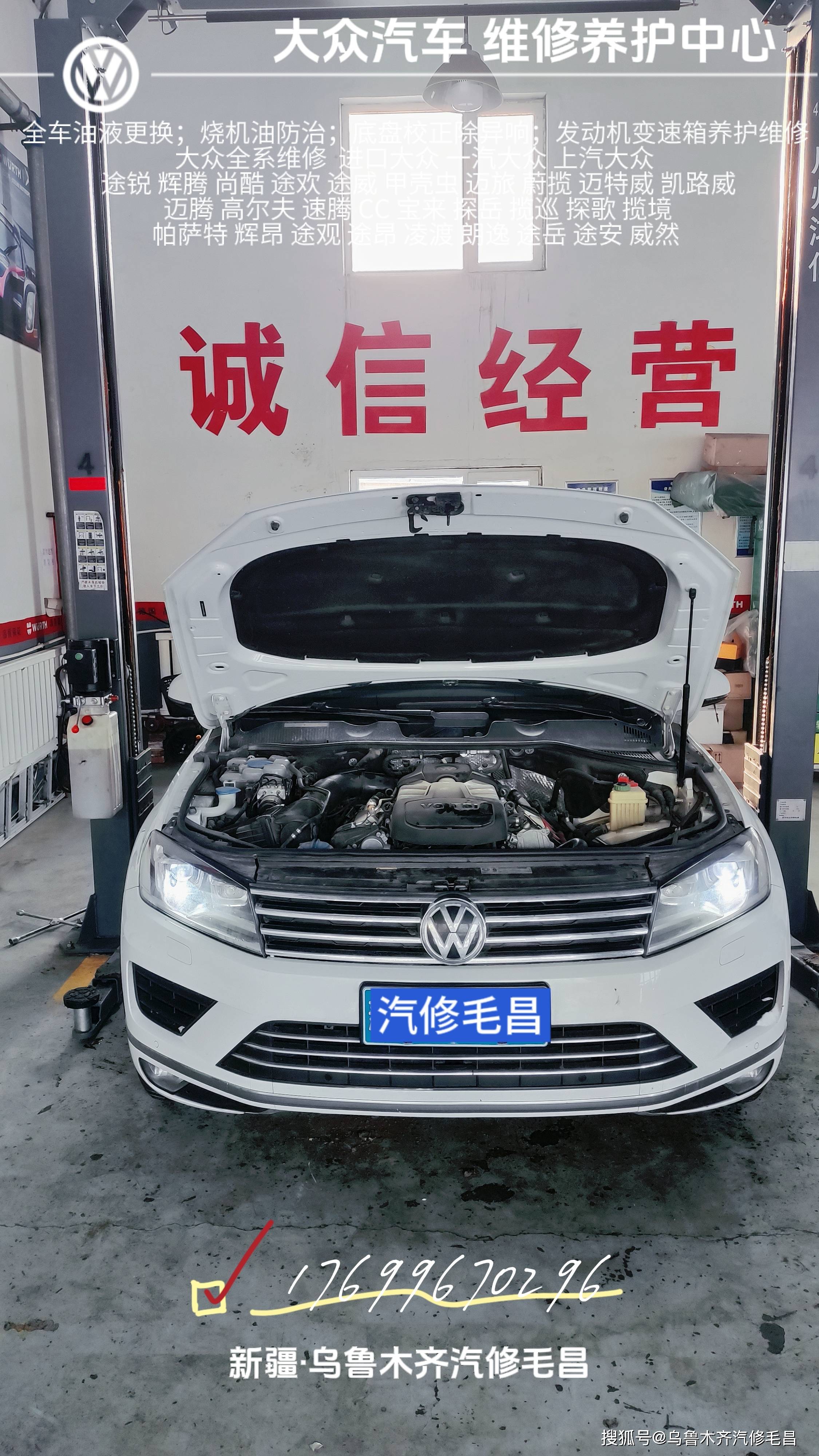 大众奥迪保时捷 ea837发动机不易发动汽油味大的原因_搜狐汽车_搜狐网