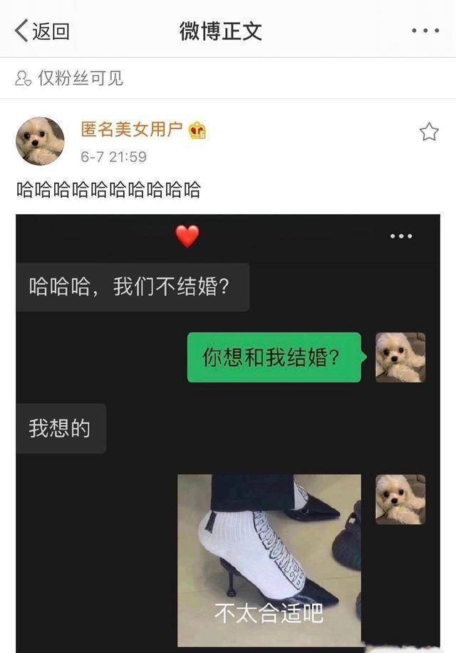 谷嘉诚女朋友赵丽娇图片