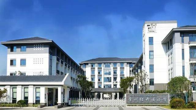 紧邻刘海粟幼儿园,对望常州经开区小学,常州经开区中学,约3000师生