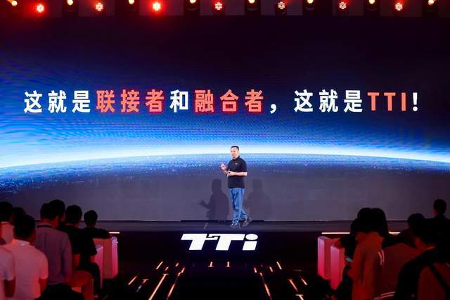 梧桐车联发布全新全栈式智能空间品牌tti_搜狐汽车_搜狐网