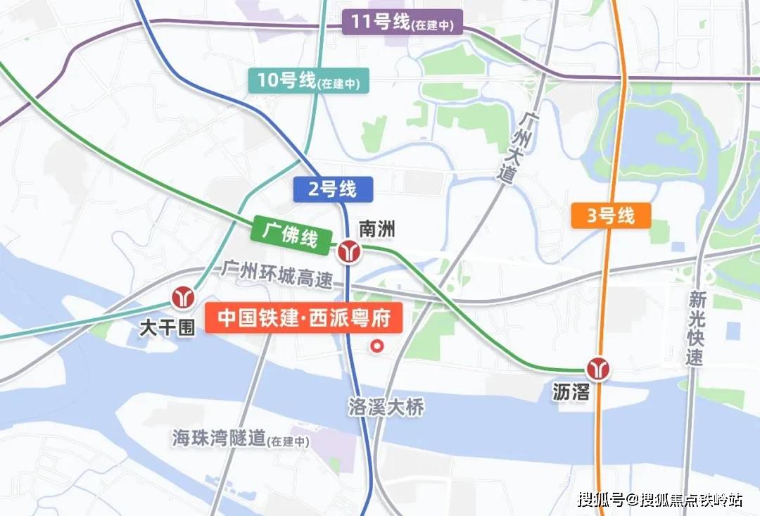 中国铁建西派粤府楼盘详情广州海珠房价户型容积率小区环境