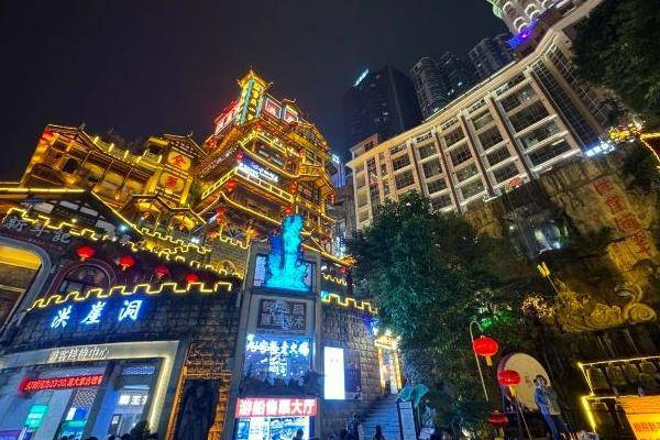 从铜陵市到重庆参团需要多少钱人均1200经历分享