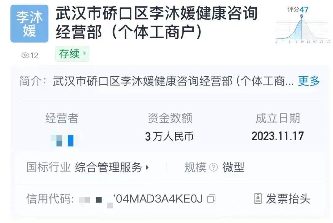 趴在技师背上的“吸血虫”东郊到家:平台抽成最高50%(图4)
