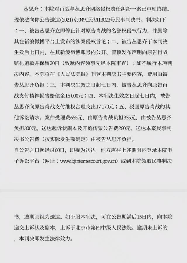 原创黑粉碰瓷肖战粉丝给你支招果断截图千万别回应存证有人管