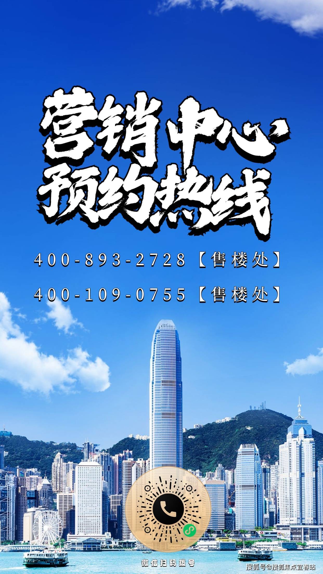 东莞·丰华汇售楼处电话→销售中心首页网站→楼盘2024最新资料→24