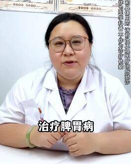 赵晨北京市平谷区中医医院中医脾胃科赵晨主任讲胃病