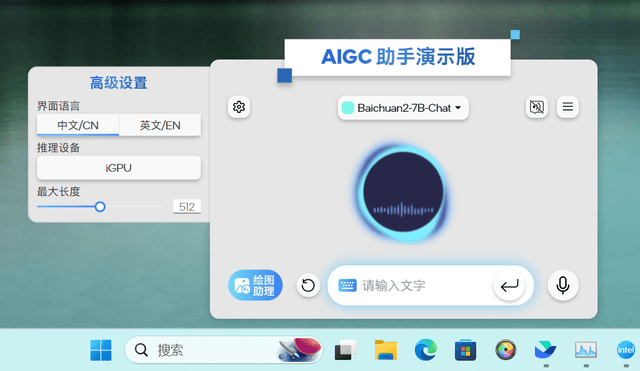 原创redmibookpro162024测评酷睿ultra处理器加持下的aipc优等生
