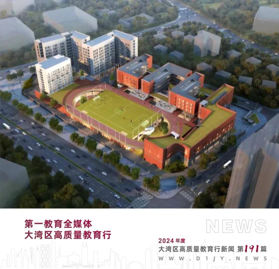 关注4月21日来深圳市福海中学校园开放日共赴一场春日邂逅