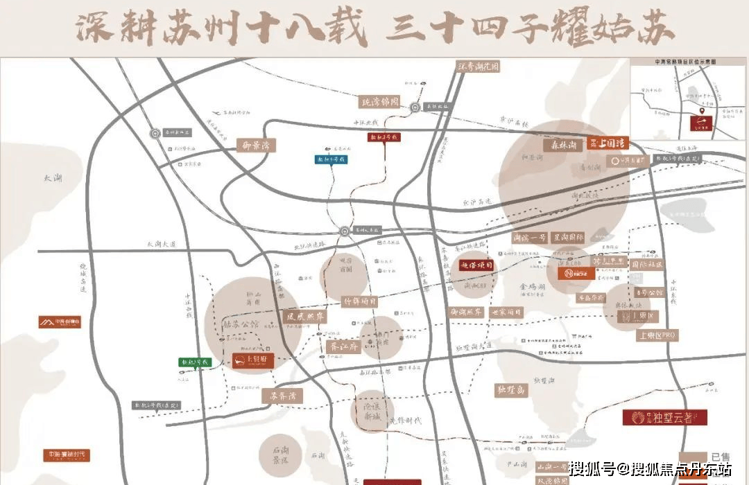 中海独墅云著中海独墅云著首页网站中海独墅云著欢