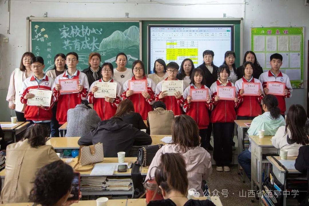 范亭中学高二年级召开学生家长会