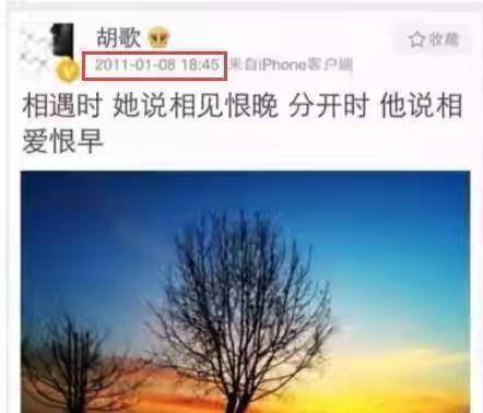 原创胡歌的三段爱情未来他该归向何处