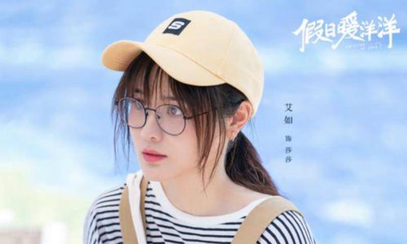 原创假日暖洋洋姚晨被劈腿以为和前夫有感情对方早已有新生活剧情工作