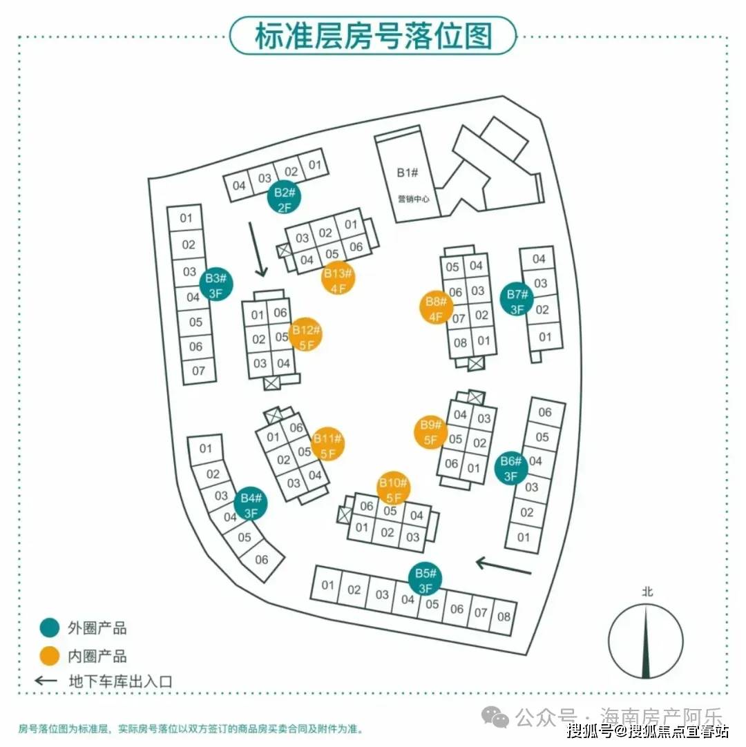 海南三亚万科公园荟售楼处电话4009098161售楼中心