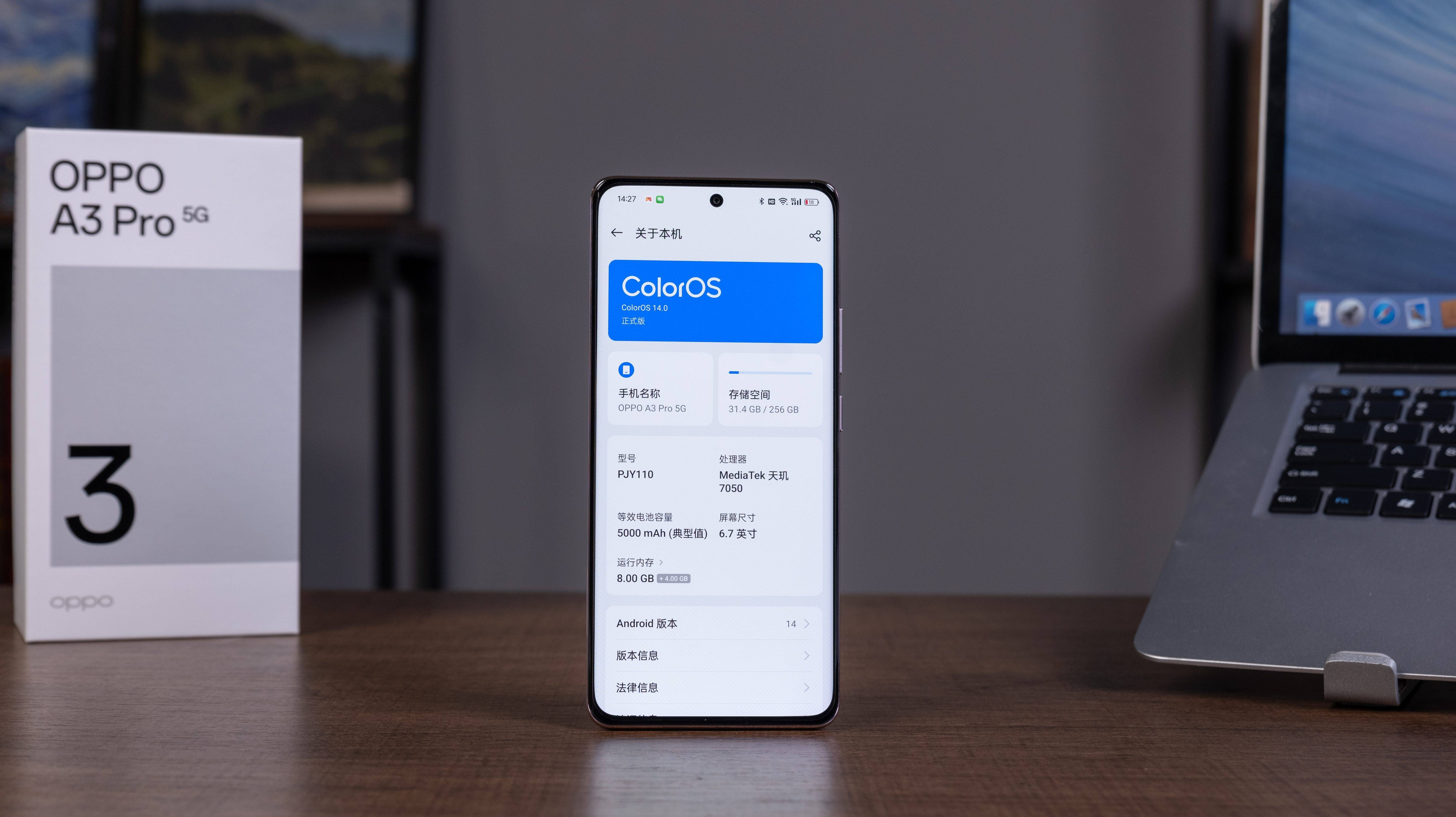 安全感满满oppoa3pro防水抗摔双保障1999元起物超所值