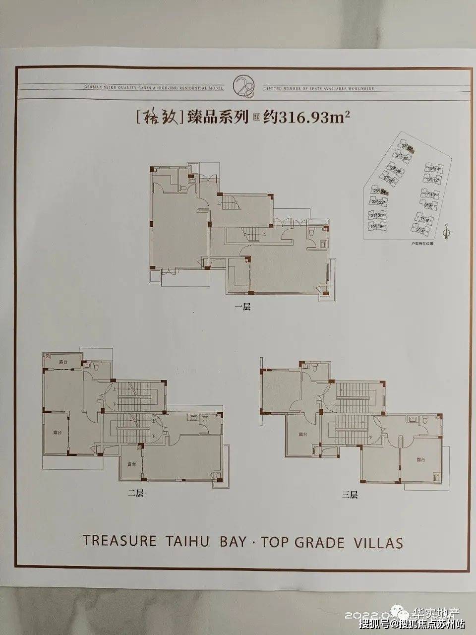 湖州阳光城太湖湾售楼处电话欢迎您阳光城太湖湾首页