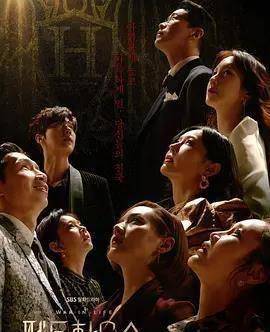 韩剧经典复仇剧除了财阀家的小儿子之外还有9部