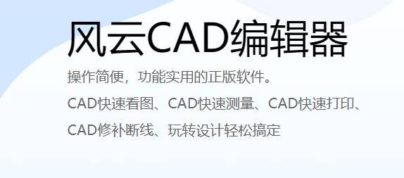 cad双开门怎么画图片