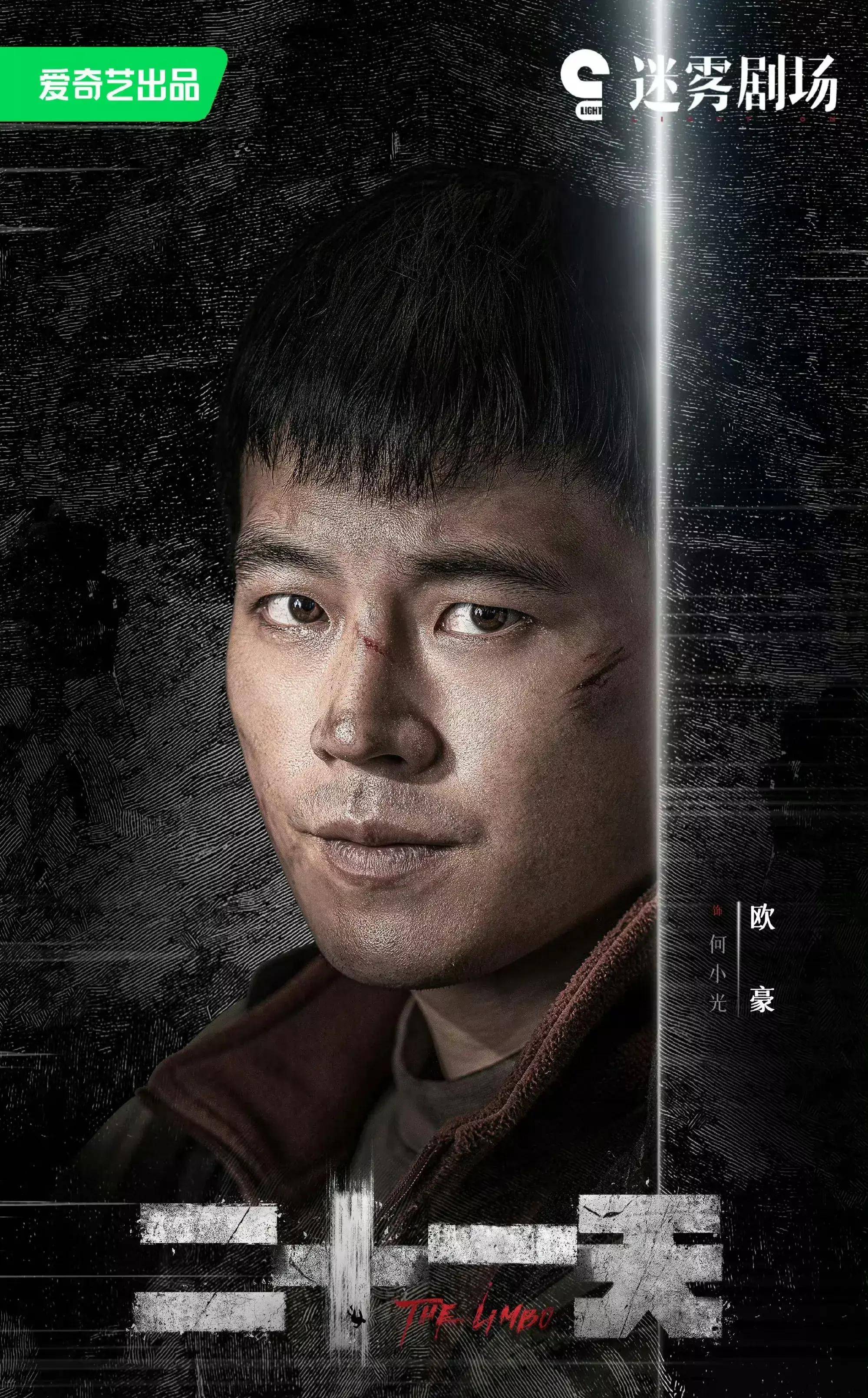 欧豪八部待播作品质量超高,合作演员不是老戏骨,就是当红扛剧花
