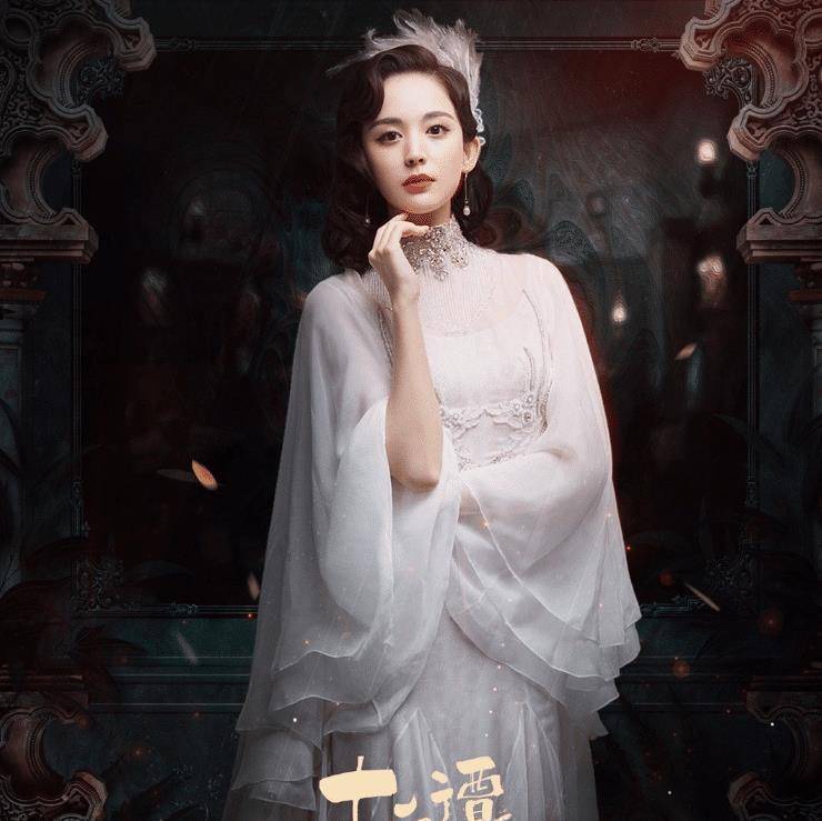 《十二谭》官宣,官微晒出古力娜扎定妆照,评论区一片"啊啊啊"