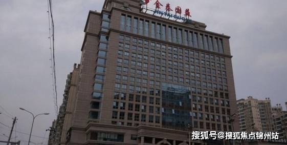 欢迎致电北京金泰国益招商电话金泰国益联系电话租赁中心电话