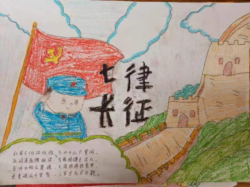 爱党的诗配画图片