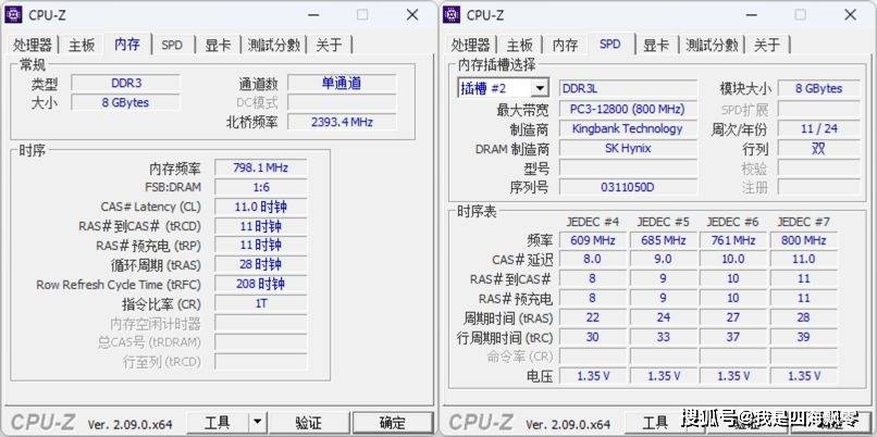 联想天逸旧电脑升级改造,换ssd和内存装windows 11继续服役使用!