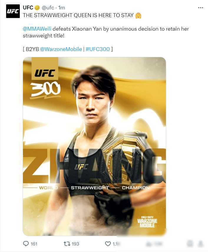 ufc官方祝贺张伟丽卫冕硬实力碾压获4945一边倒彰显压倒性优势