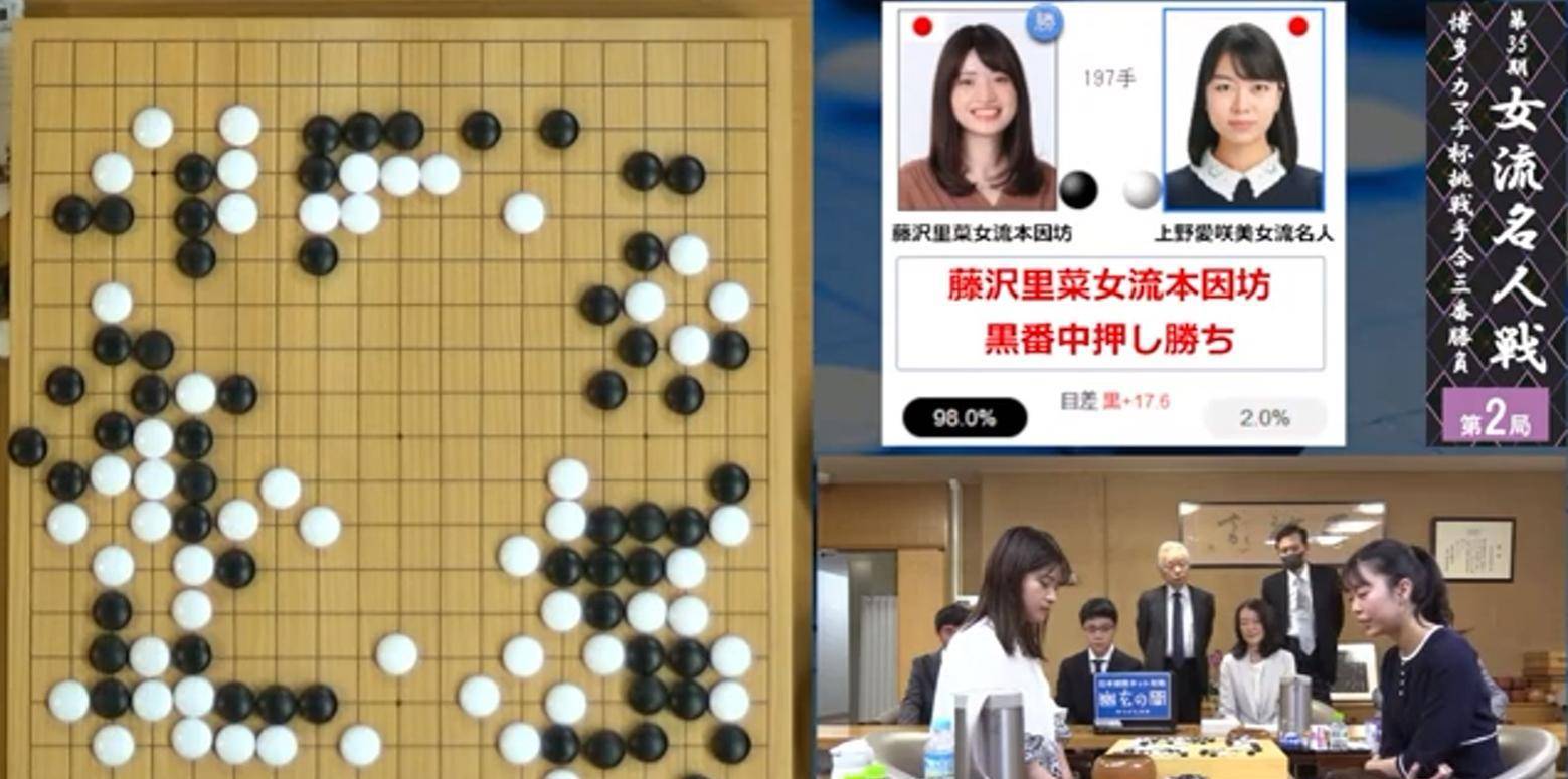 原创2024417围棋赛事中国天元战3番棋决赛局连笑执白胜芈昱廷夺冠