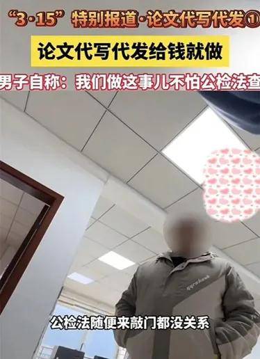 千种套路,你上当了……_期刊_王健权_刊物