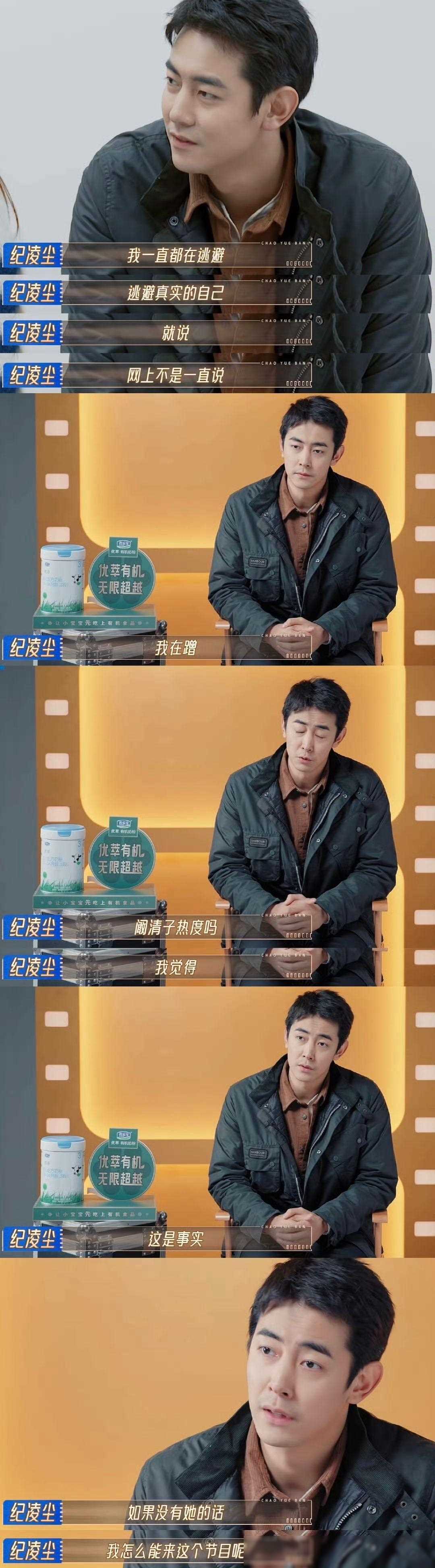 迟来的道歉纪凌尘坦诚道歉阚清子回忆往事并祝福她幸福