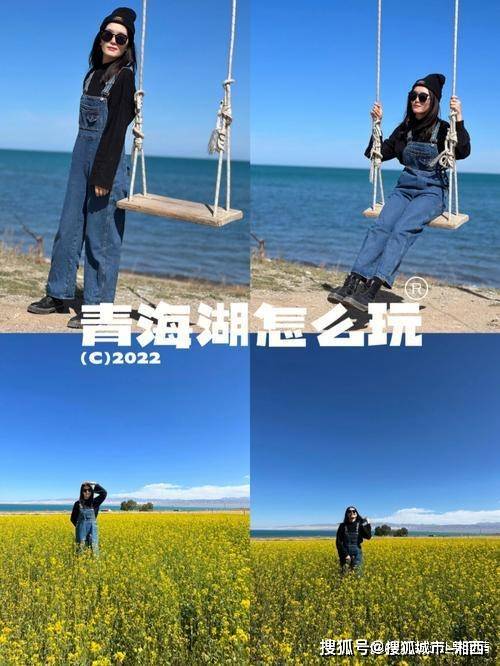 西宁旅游攻略五天四晚一天_【西宁旅游攻略五天四晚一天多少钱】