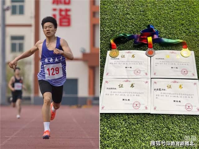 密云区第五中学在2024年密云区中小学生田径运动会中勇创佳绩
