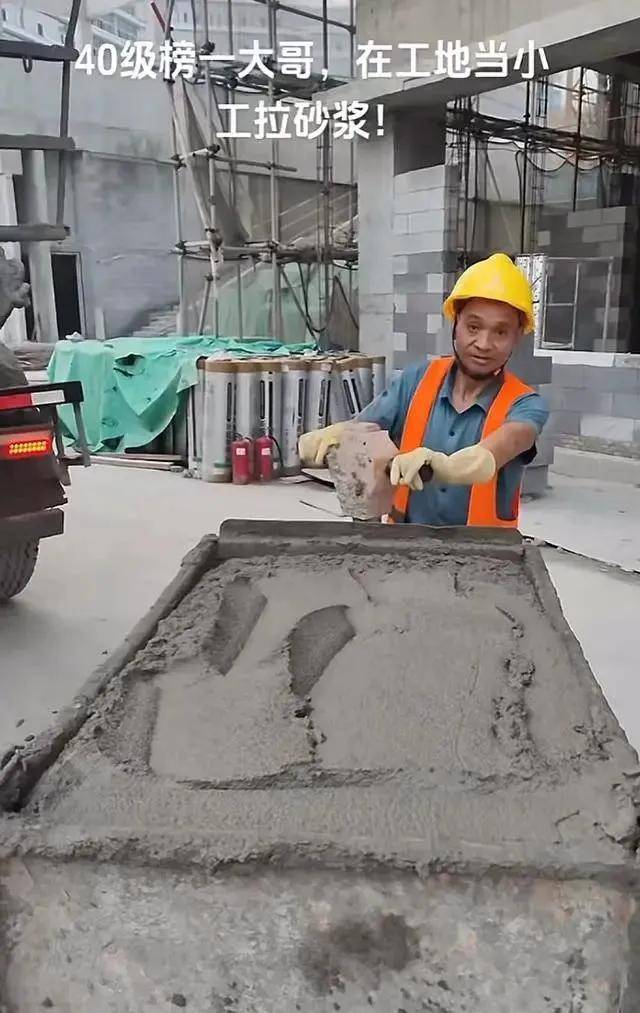 都刷到43级工地上上班那么辛苦,就这么白白的把钱送给别人,这样的行为